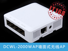 多功能室内墙面式AP DCWL-2000WAP评测
