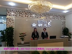 金研儿女装 四大经营优势引领市场钱景