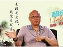 《超级脱口》独家上线爱奇艺 