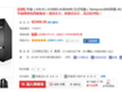 京东双冠王重回底价 华硕超值碉堡2499