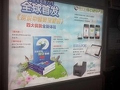 《别说你懂微信营销》灯箱登场，抢鲜看