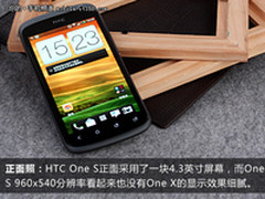 热销实用备机 HTC One S现售价599元
