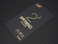 内部一览无遗 大神F2邀请函科技感设计