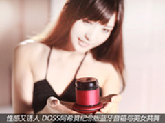 手机绝美新宠 阿希莫纪念版福建售145元