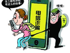 补贴短信诈骗泛滥腾讯手机管家支招应对