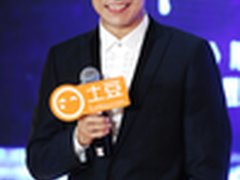 土豆映像节尝网剧 滕华涛成泰燊零片酬