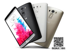 上京东微信购物 购LG G3惊喜礼品拿不停