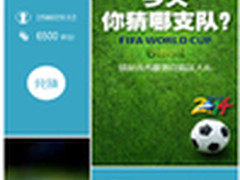 锁屏秀秀新功能 解密手机依赖程度