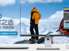 戴尔Graphic Pro影像专家之选