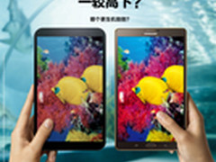 百脑汇推出“三星平板电脑月”促销活动