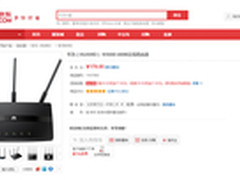 无线覆盖无死角 首选华为黄金路由套餐