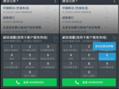 施耐德电气为中国市场定制ATV610变频器