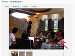 大神F2 CoolUI 5.7信息提前曝光