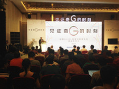 GLED诞生 创维发布新一代4K超高清电视