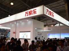 致力于节能环保事业 万家乐刘总专访