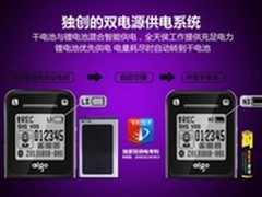 爱国者录音笔R5520双供电系统 完美体验