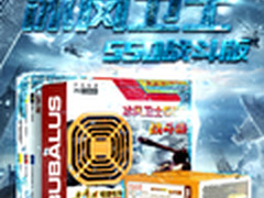 大水牛冰风卫士智能电源，你拥有了吗？