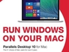 性能增强 Parallels Desktop 10 发布