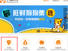 从宣传扒一扒P2P平台的节操