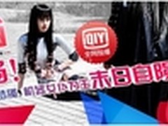 爱奇艺《高科技少女喵》收官第二季将启