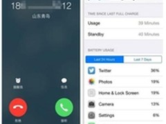PP助手：iOS8beta6已发布 正式版定型
