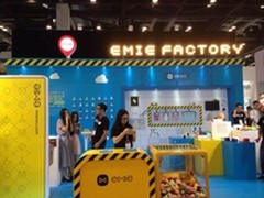 亿觅emie概念新品 亮相Macworld 2014