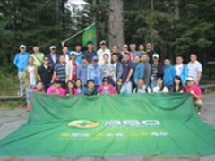 为梦导航 360联盟年中峰会在长白山召开