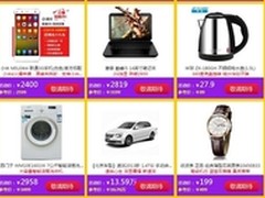 7kg智能洗衣机2958元 国美8月钜惠用户