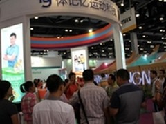 品鉴2014CES大展中国可穿戴创造实力