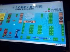 爆裂纹炫光游戏键盘入驻武汉老土方网吧