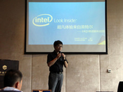 体验下一代技术 英特尔新科技路演召开