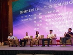 2014中国户外广告主的新选择：裸眼3D