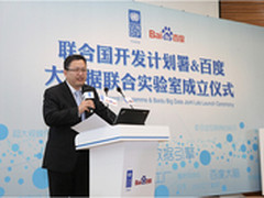 TCL联合百度打造家电回收“O2O价值链”