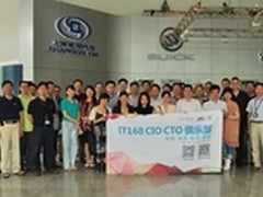 Infor金鸣：明天的ERP是什么样？