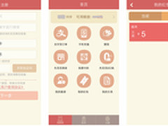 先花花 大学生也要有自己的加油站 