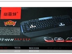 讯拓幽灵蜂蜂刃二代电镀键盘火热销售中