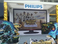 飞利浦携手腾讯《英雄联盟》掀电竞飓风