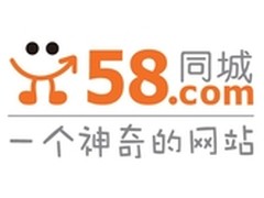 58同城2014年Q2财报 保持高速增长态势