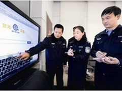 浪潮云操作系统首批通过公安部安全认证