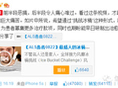 第二届中国企业新媒体年会联通获两项奖