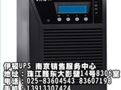 南京伊顿大型UPS电源 南京古宁科技促销