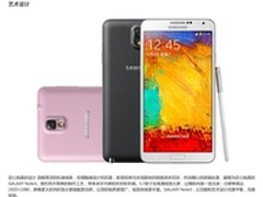 霸气旗舰三星Galaxy Note3中秋节4199元