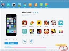 同步助手:优化手机环境 迎接iOS8正式版