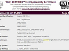 谷歌Android L新名字：柠檬酥皮馅饼？