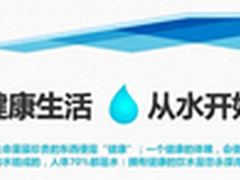 净水器哪个牌子好 家用厨房净水器排名