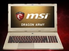 轻薄至极 微星GS60限量版仅售12999元