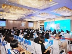 易观大会 海唐公关精英现场传道解惑