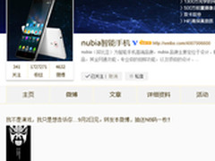 nubia好戏将上演 是腾讯入股还是WP系统