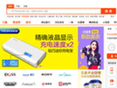 淘宝首页推荐海陆通Y615移动电源售49.9