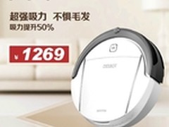 6大功能升级 科沃斯地宝扫地机器人促销